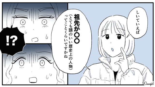 お受験合格の秘訣を詰め寄られて…とっさについた「嘘」で厄介なことになった話