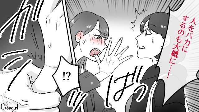 略奪→妊娠し院長夫人の座に収まった受付嬢…広まった悪評を元妻のせいにして暴れ、警察に取り押さえられた話