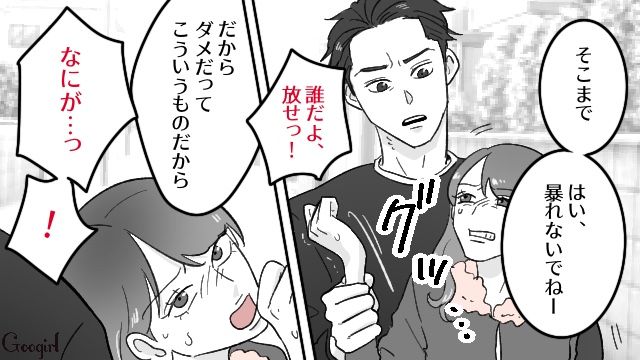 略奪→妊娠し院長夫人の座に収まった受付嬢…広まった悪評を元妻のせいにして暴れ、警察に取り押さえられた話