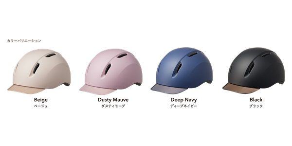 【東京都世田谷区】女性のための自転車用ヘルメット「Liaura」、蔦屋家電＋に登場！髪型を崩しにくい設計