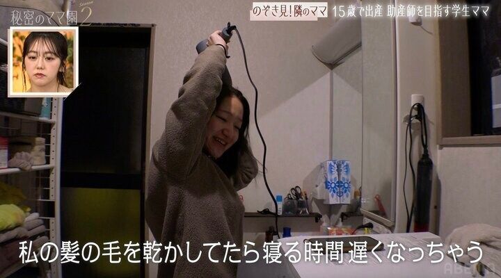 【写真・画像】15歳で出産・国家試験の勉強をしながら育児…学生シンママの1日のスケジュールに驚きの声「大変！」 4枚目