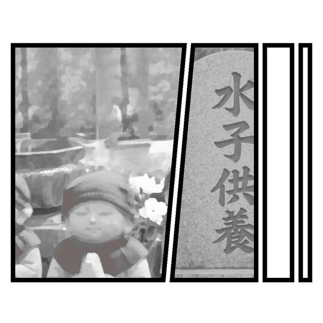 歪んだ愛〜レス夫婦の末路〜／くろねこ