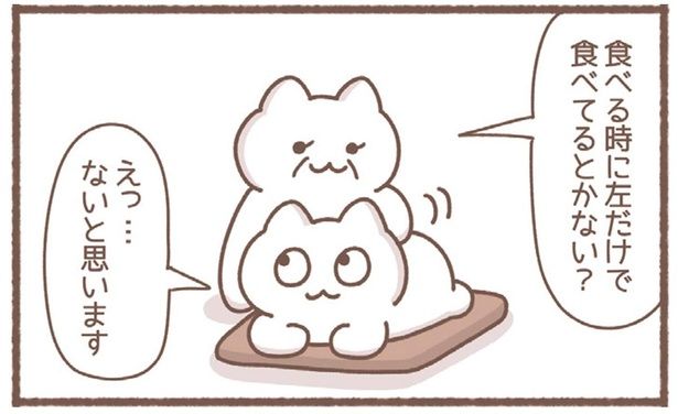 ないと思います （C）もずく／KADOKAWA