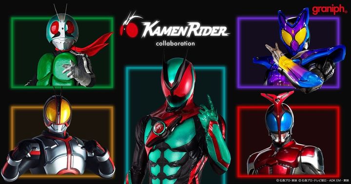 グラニフと「仮面ライダー」シリーズのコラボビジュアル（C）石森プロ・東映 （C）石森プロ・テレビ朝日・ADK EM・東映