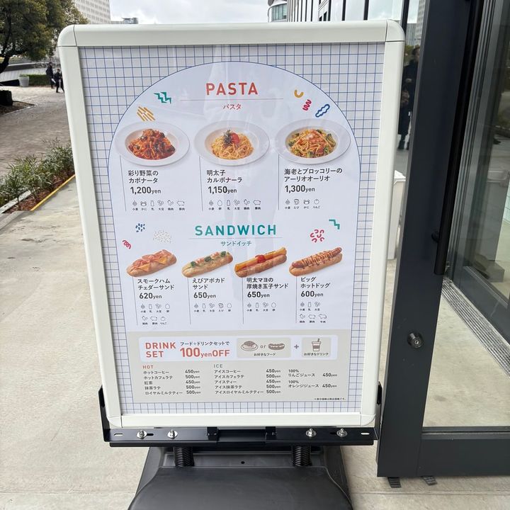 ジャック イン ザ ドーナツ 東京ドリームパーク店