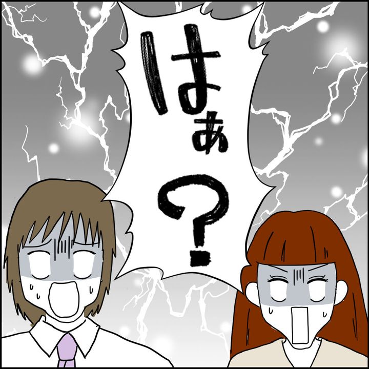 紙屋束実／離婚後同居