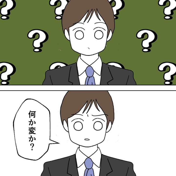 紙屋束実／離婚後同居