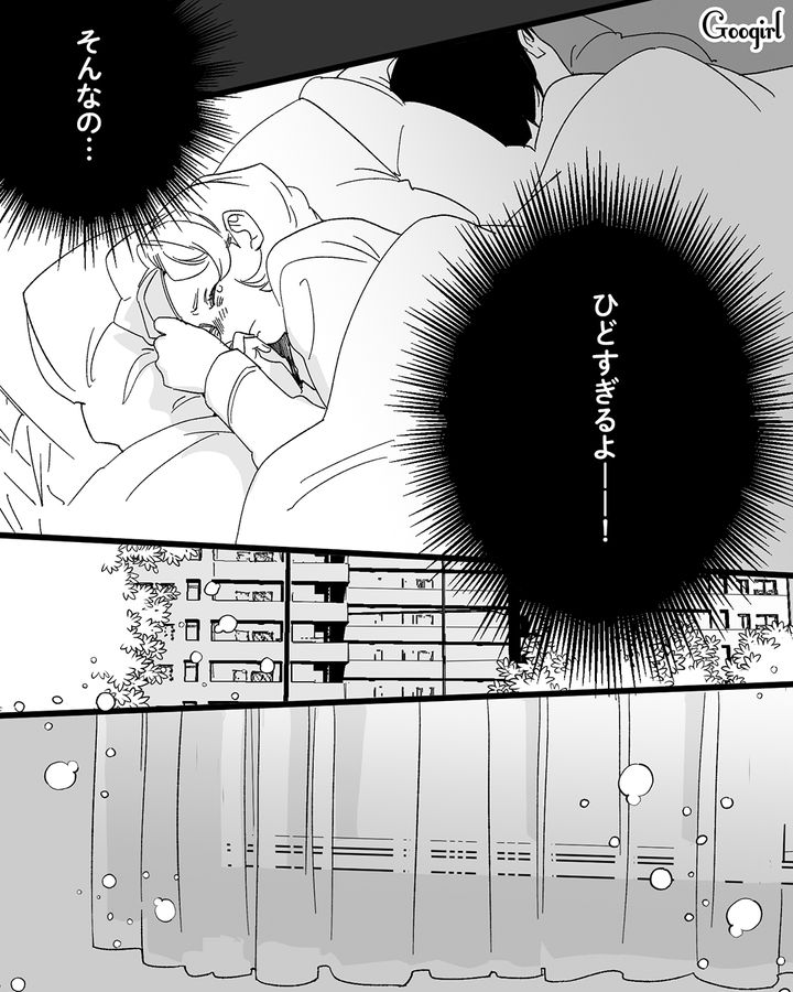 「え、そんなことのため？」里帰り中の妻を、夫が急いで呼び戻した最低な理由