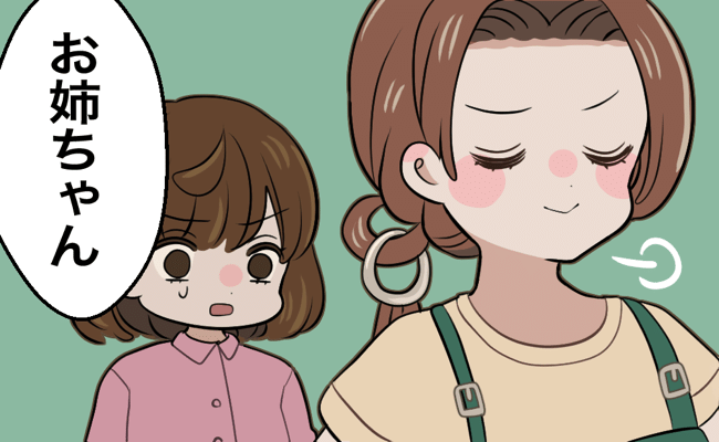 「デリカシーがない！」流行りのヘアスタイルで帰省⇒私を見るなり妹が衝撃的な発言