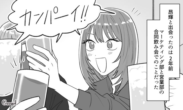 職場の飲み会で意気投合し、初デート…映画館で号泣した彼に「素敵だと思います」好感を持った話