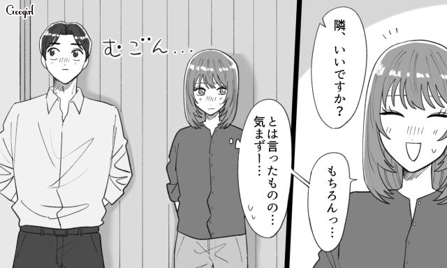 職場の飲み会で意気投合し、初デート…映画館で号泣した彼に「素敵だと思います」好感を持った話