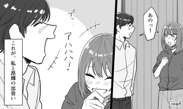 職場の飲み会で意気投合し、初デート…映画館で号泣した彼に「素敵だと思います」好感を持った話