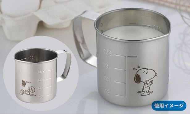 「計量カップ200ml」(2200円)