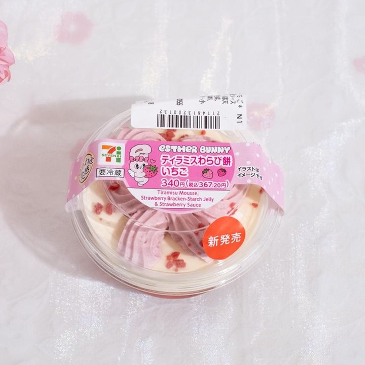 画像3: 出典：Instagram