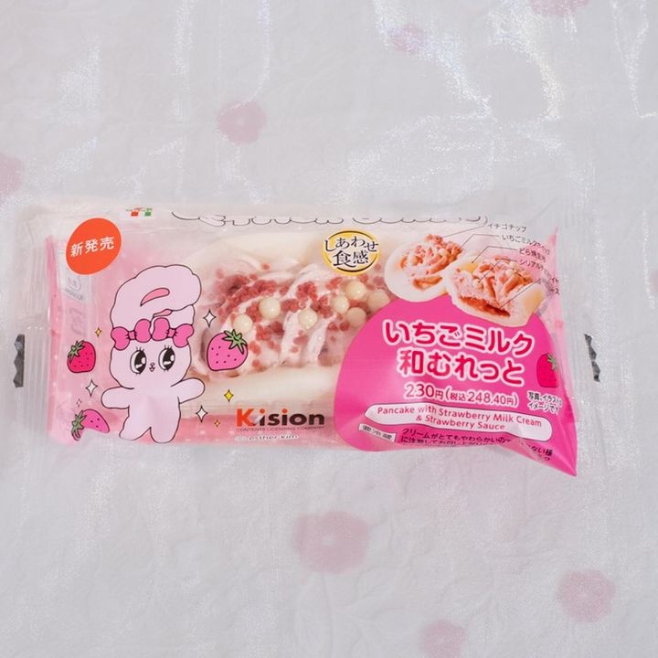 画像1: 出典：Instagram