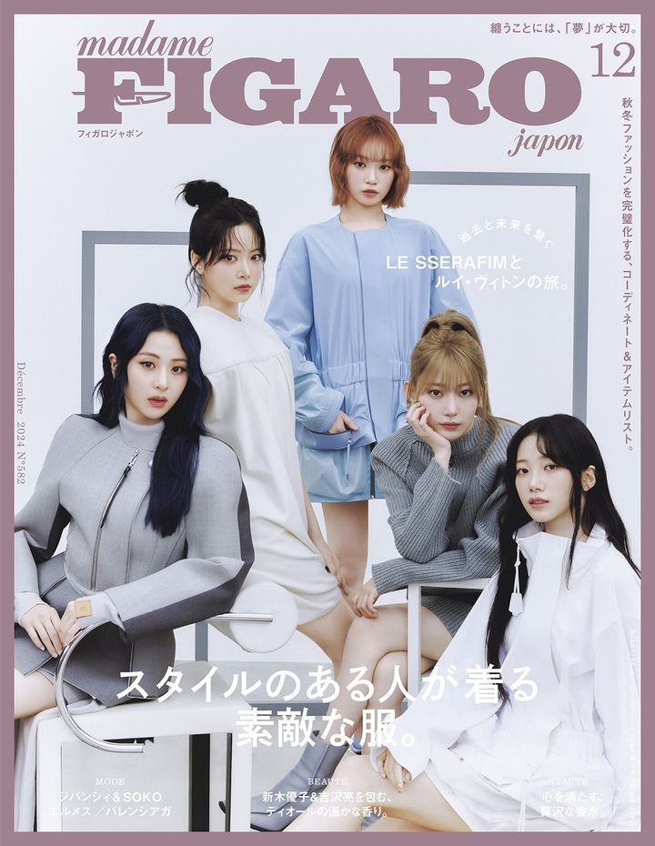figarojapon202412.jpg