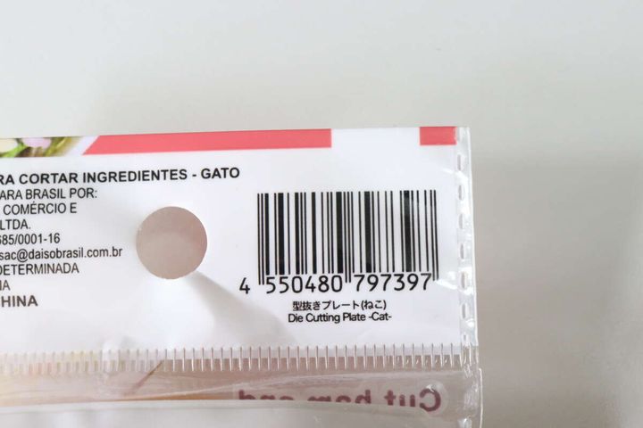 型抜きプレート（ねこ） JANコード