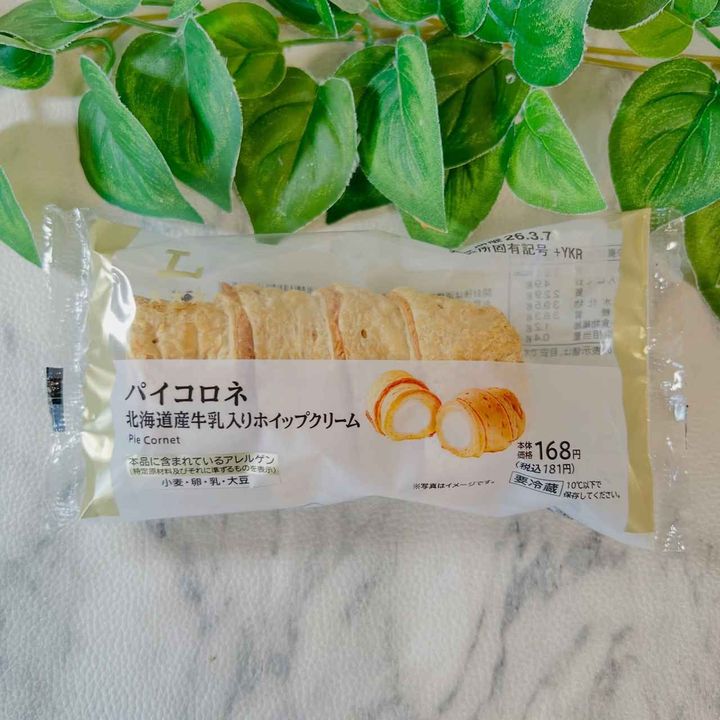 画像3: 出典：Instagram