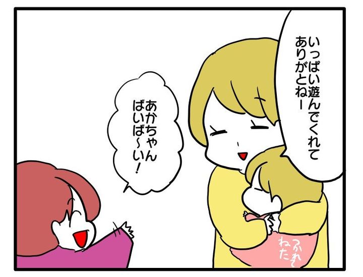 マウントママ21