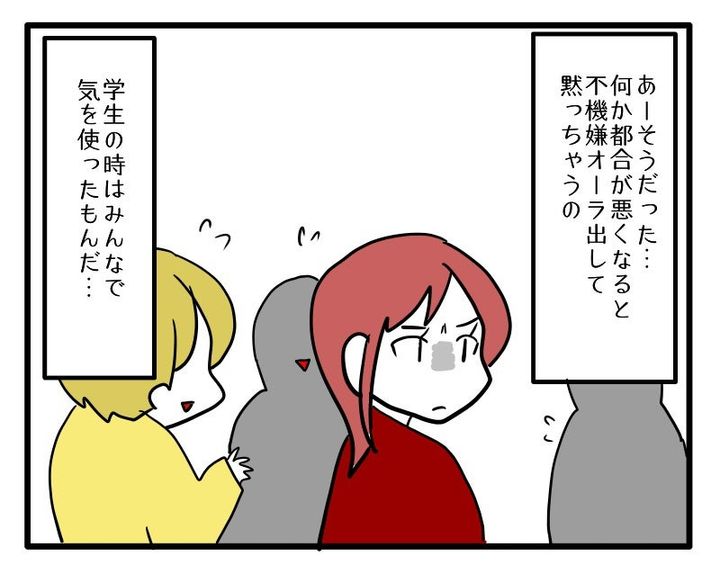 マウントママ21