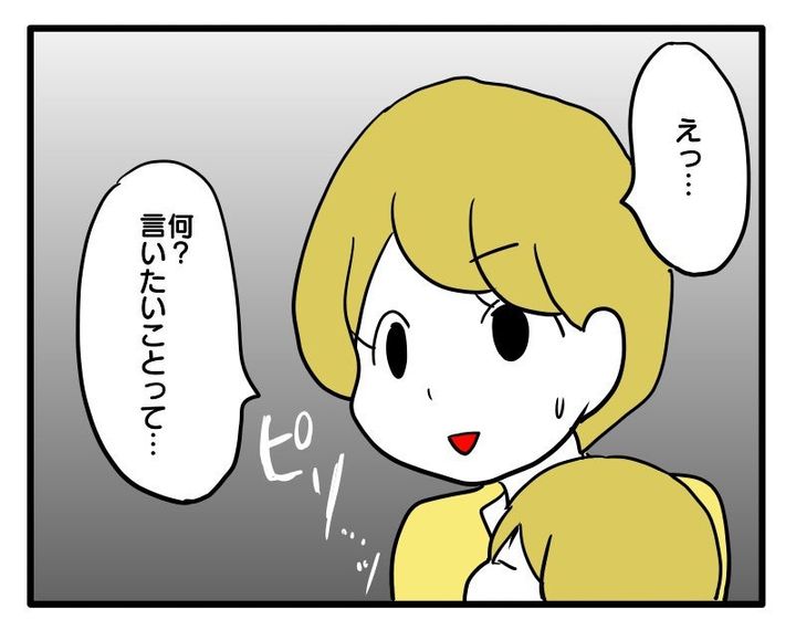 マウントママ21