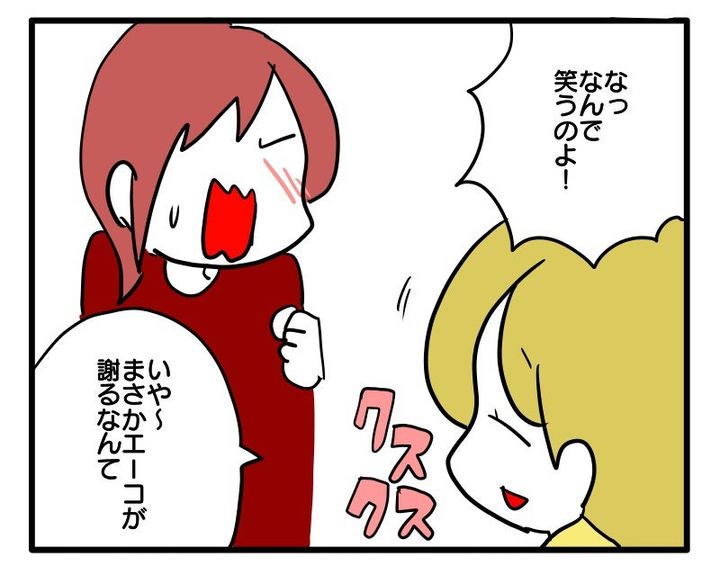 マウントママ21