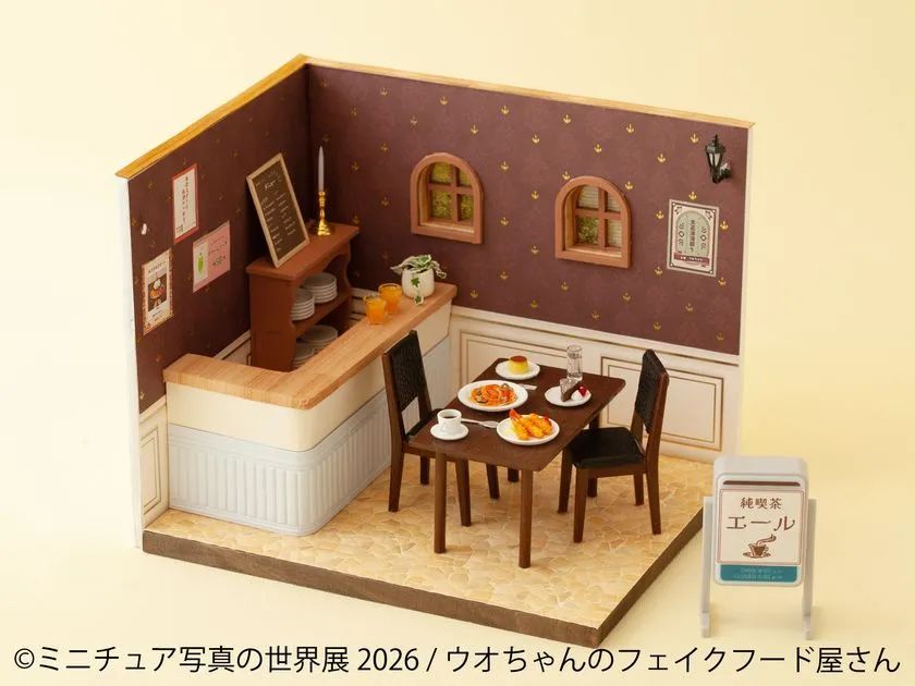過去最大74組が集結！「ミニチュア写真の世界展 2026」 | TRILL【トリル】