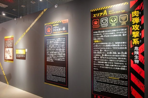 各エリア、各ラボの始まりにあるパネルには、それぞれの解説がしっかりと書かれているので、先に進む前にチェックを忘れずに！