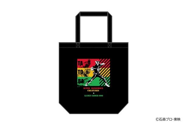「仮面ライダーオーズ/OOO」コラボレーショントートバッグ