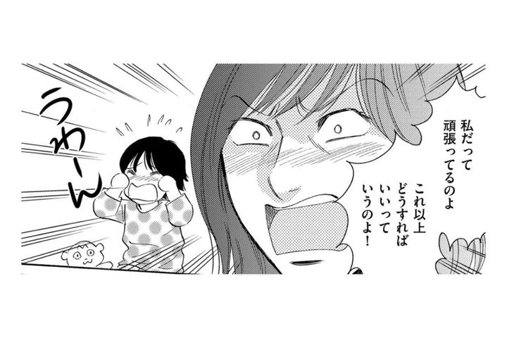 「もうパートに出るしかない」見栄のための借金、返済に追われる主婦の裏側【ぼっち主婦、ハブられたくないから60万のコート買う#7】