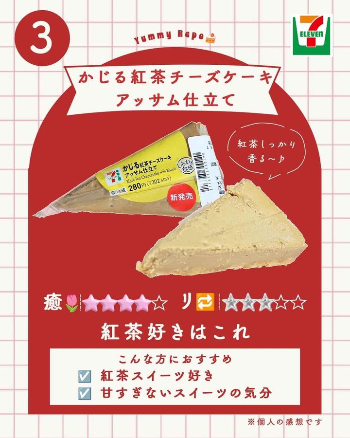 画像2: 出典：Instagram