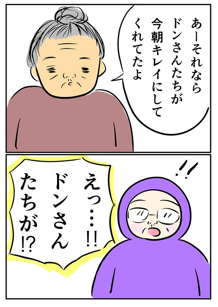 保護者から通学路の草刈りをしてほしいという電話。現場に行くとすでにキレイ!?その理由に胸がアツくなって…【ご奉仕戦隊★PTA・10】の画像4