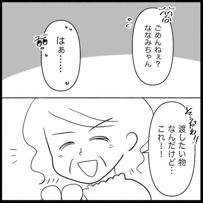私は義母が嫌い46_07