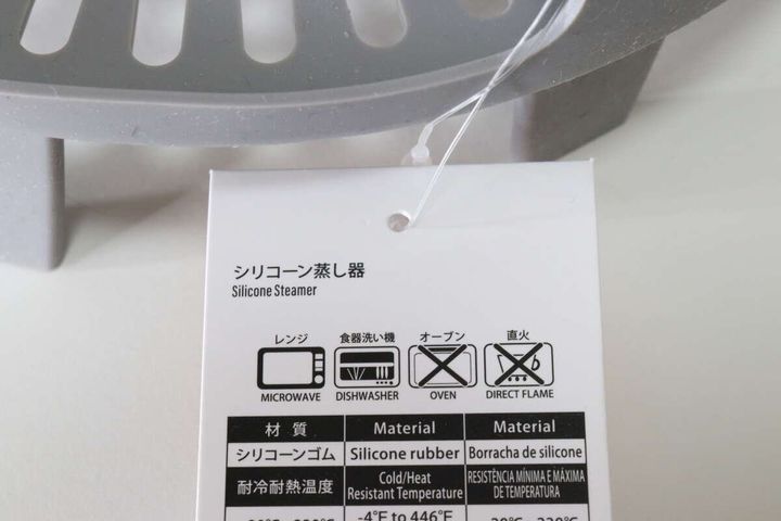 シリコーン蒸し器 商品タグ