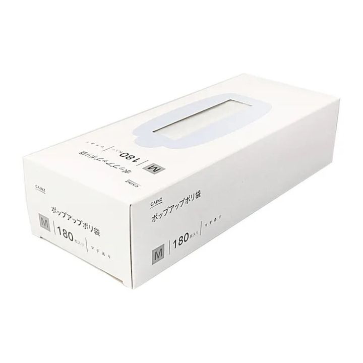 カインズのポップアップポリ袋マチ付 Mサイズ 180枚のビジュアル