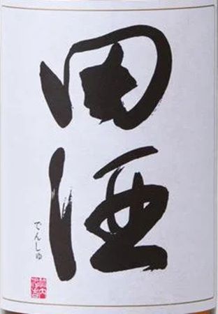 【東京都港区】「鮨 上ル 高輪ゲートウェイ店」オープン！「天然鮪づくし 食べ比べ5貫」などを提供