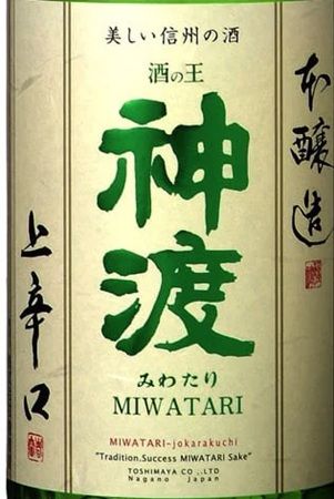 【東京都港区】「鮨 上ル 高輪ゲートウェイ店」オープン！「天然鮪づくし 食べ比べ5貫」などを提供