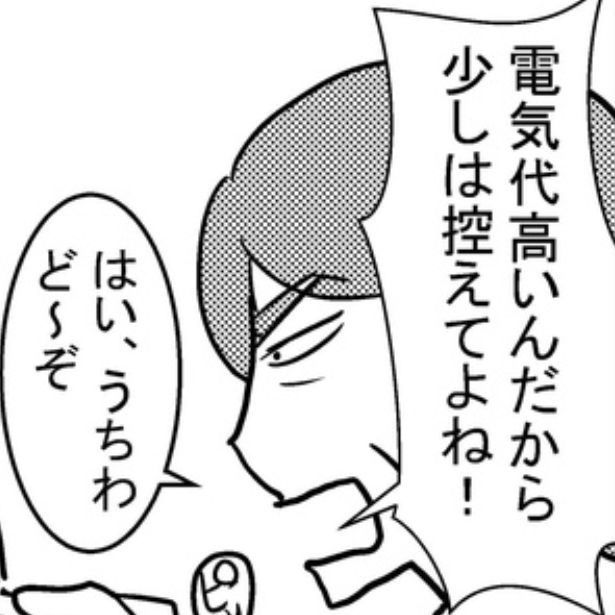 クーラーをつけずに熱中症になった100歳のおばあちゃん 画像提供：(C)きよまろ