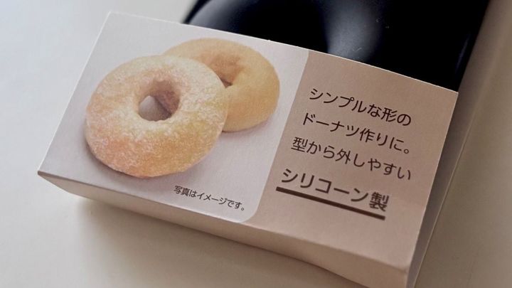 100均のドーナツ型が超使える！オーブンOKなシリコン製で子どもと一緒におやつ作り♪