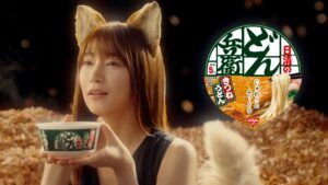 吉岡里帆演じる伝説の「どんぎつね」が約4年ぶりに復活 黒ドレス姿の大人の色気にネット騒然 | TRILL【トリル】