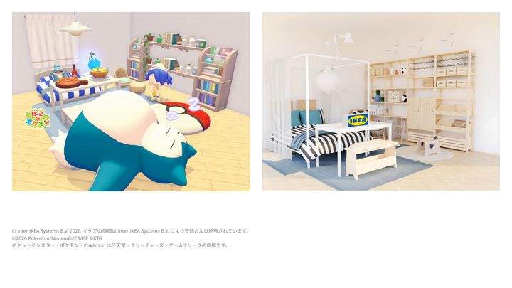 カビゴンをイメージしたルームセット