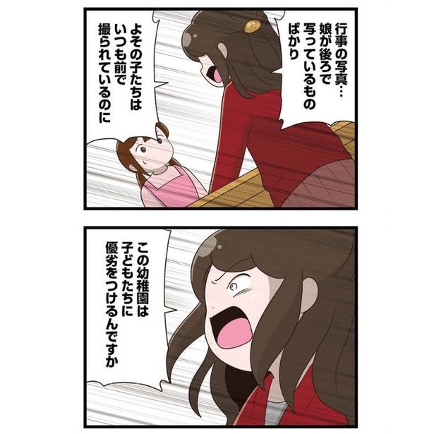娘を愛するあまり、過剰な行動に出る母