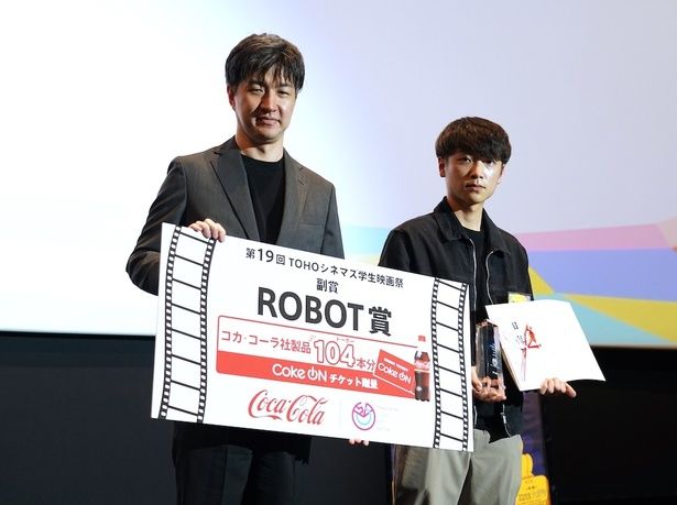 「ROBOT 賞」は河井琉嘉監督の『子羊どもよ』