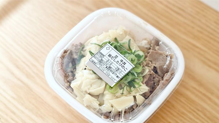 【すき家】に春が来た！3月24日から登場中「旨だしたけのこ牛丼」を実食レビュー