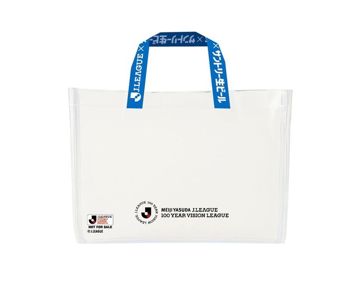 画像: 第3弾 「サン生 Jクラブクリアバッグ」×1個 応募期間：6月15日（月）～8月3日（月）