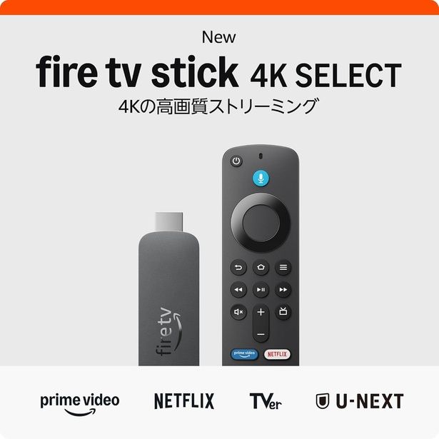【New】Amazon Fire TV Stick 4K Select Amazonより