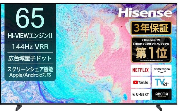 【Amazon.co.jp限定】ハイセンス 4K 液晶 テレビ【3年保証】 Amazonより