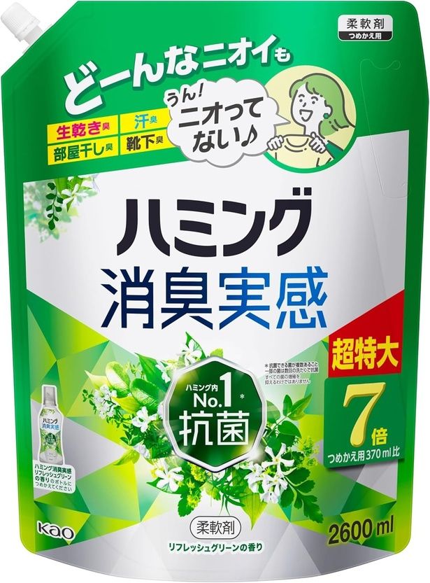 ハミング 【大容量】消臭実感 柔軟剤 つめかえ用 2,600ml Amazonより