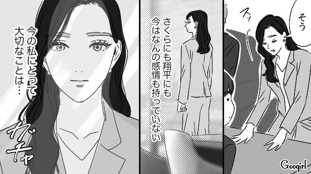 元夫の横領と不倫が発覚し、役員会議でタイに飛ばした社長妻…今後は息子を立派に育てると決めた話