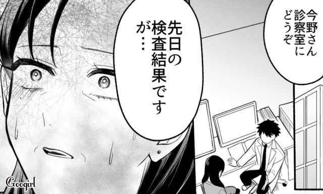 乳がんが見つかった母が入院し「私も家のことやらないと…」中2の娘が覚悟した話